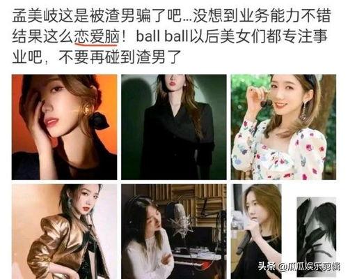 美国女星新书爆料视频,娱乐圈背后的惊人真相  第3张