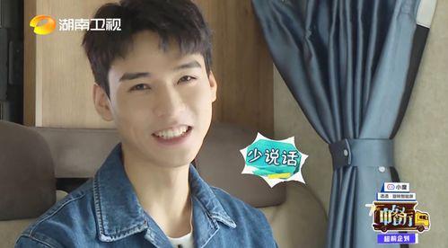 谁爆料的龚俊最厉害呢视频,爆料者身份引发热议  第3张