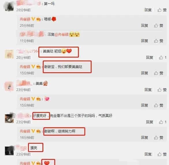 娱乐圈吃瓜爆料微信,揭秘明星背后的秘密与真相  第3张