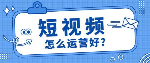 如何做好爆料短视频运营,打造爆款爆料的秘诀  第2张