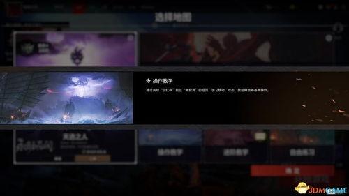 永劫无间最新爆料手册,揭秘神秘新角色与激战新地图 第3张 永劫无间最新爆料手册,揭秘神秘新角色与激战新地图 第3张