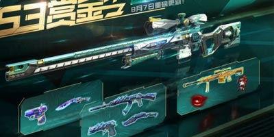 赏金令s3最新爆料,最新爆料揭示剧情高潮与角色命运转折