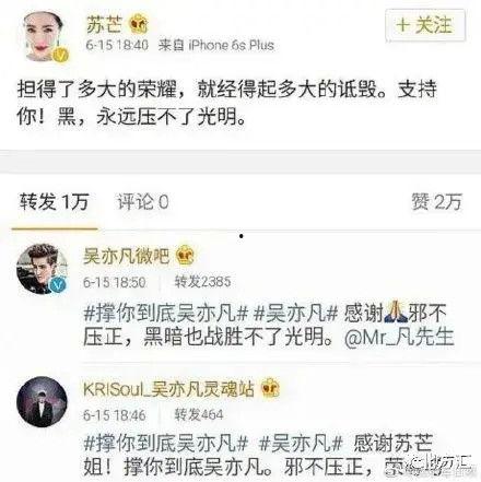 六叔最新爆料视频,揭秘娱乐圈惊天秘密！