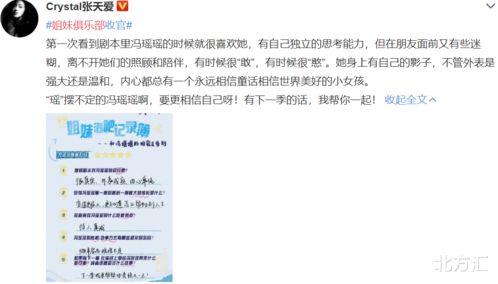 六叔最新爆料视频,揭秘娱乐圈惊天秘密！  第3张