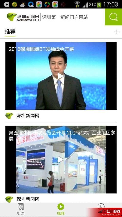 深圳小宋最新爆料消息新闻,最新热点新闻事件深度解析 第3张 深圳小宋最新爆料消息新闻,最新热点新闻事件深度解析 第3张