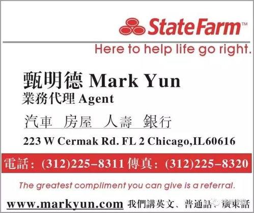 罗沙最新爆料公司招聘,公司最新招聘内幕大曝光！