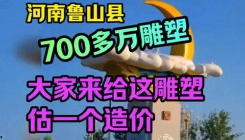 鲁山爆料最新消息,最新热点事件深度解析