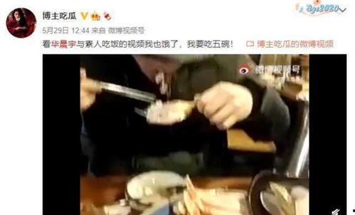 七月吃瓜爆料是真的吗视频,真相揭秘,视频内容深度剖析 第2张 七月吃瓜爆料是真的吗视频,真相揭秘,视频内容深度剖析 第2张