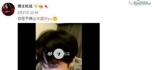 七月吃瓜爆料是真的吗视频,真相揭秘,视频内容深度剖析 第3张 七月吃瓜爆料是真的吗视频,真相揭秘,视频内容深度剖析 第3张