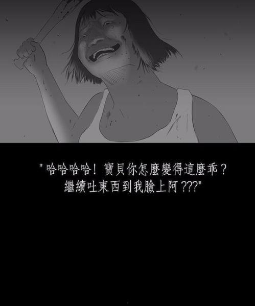 禁室培欲终结在线观看,揭秘在线观看背后的惊悚真相  第2张