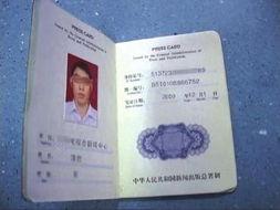 爆料负面新闻的记者,勇敢记者揭露负面新闻背后的故事