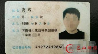 爆料负面新闻的记者,勇敢记者揭露负面新闻背后的故事 第2张 爆料负面新闻的记者,勇敢记者揭露负面新闻背后的故事 第2张