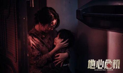 地心危机在线观看,揭秘神秘地心世界的惊险冒险  第2张