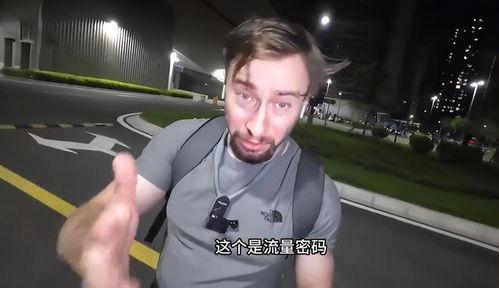 老外爆料国际服视频大全,老外爆料视频大全集锦