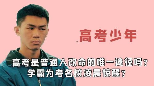 博士生出国爆料视频是真的吗,博士生出国爆料视频真实性揭秘 第3张 博士生出国爆料视频是真的吗,博士生出国爆料视频真实性揭秘 第3张