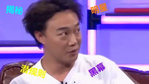 娱乐圈爆料巨星,巨星神秘恋情曝光,真相令人震惊 第2张 娱乐圈爆料巨星,巨星神秘恋情曝光,真相令人震惊 第2张