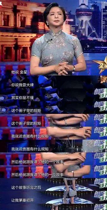 娱乐圈爆料巨星,巨星神秘恋情曝光,真相令人震惊 第3张 娱乐圈爆料巨星,巨星神秘恋情曝光,真相令人震惊 第3张