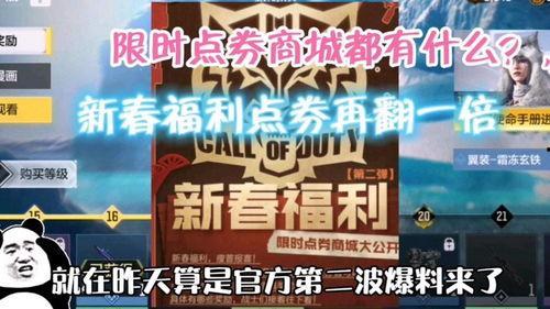 使命召唤手工爆料视频,手工制作视频揭秘游戏细节与惊喜  第3张