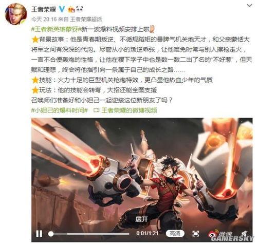 新英雄催化爆料视频大全,视频大全揭秘神秘英雄风采  第3张