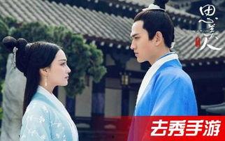 思美人电视刷在线观看,穿越时空的浪漫传奇