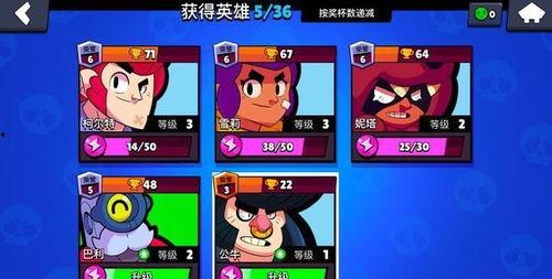 国服荒野乱斗爆料视频,精彩内容抢先看！