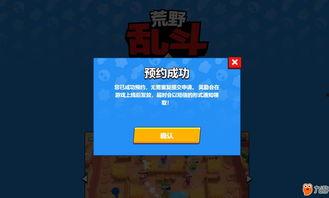 国服荒野乱斗爆料视频,精彩内容抢先看! 第2张 国服荒野乱斗爆料视频,精彩内容抢先看! 第2张