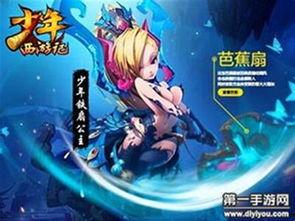 少年西游记最新爆料,神秘新篇章,揭秘师徒四人奇幻冒险之旅 第3张 少年西游记最新爆料,神秘新篇章,揭秘师徒四人奇幻冒险之旅 第3张