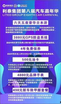 利时集团爆料新闻最新,揭秘企业转型背后的故事与挑战 第2张 利时集团爆料新闻最新,揭秘企业转型背后的故事与挑战 第2张
