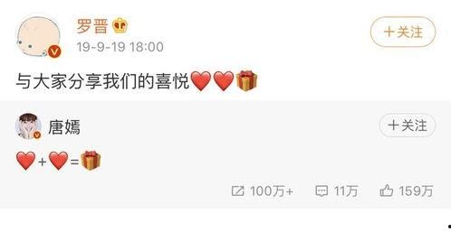 升妈最新消息爆料,揭秘明星家庭幕后故事  第3张