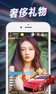 黑蒜姐直播爆料视频下载