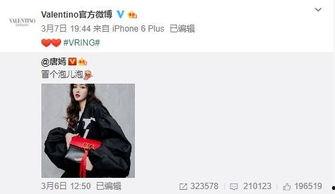 邹阳最新爆料,揭秘娱乐圈惊人内幕 第2张 邹阳最新爆料,揭秘娱乐圈惊人内幕 第2张