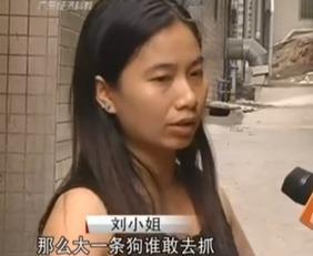 广州刘小姐爆料视频最新,揭秘事件背后惊人真相 第2张 广州刘小姐爆料视频最新,揭秘事件背后惊人真相 第2张