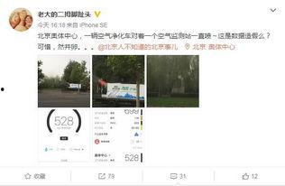 爆料北京二环事件视频,惊现街头冲突,真相揭秘! 第2张 爆料北京二环事件视频,惊现街头冲突,真相揭秘! 第2张