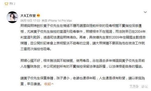 台湾娱乐圈吃瓜是谁啊图片,吃瓜群众热议的神秘人物 第2张 台湾娱乐圈吃瓜是谁啊图片,吃瓜群众热议的神秘人物 第2张