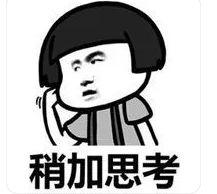 刘大锤最新爆料表情