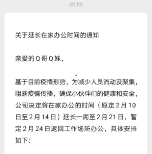 联动季新爆料最新消息,揭秘神秘联动背后的精彩故事