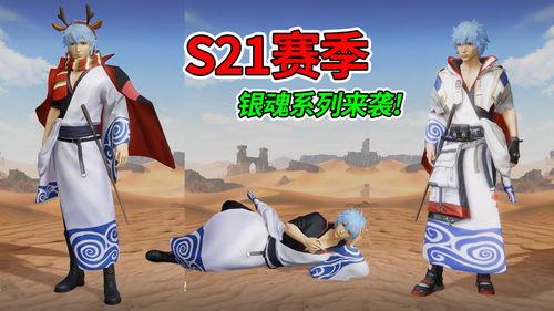 联动季新爆料最新消息,揭秘神秘联动背后的精彩故事  第2张