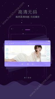 74影院手机在线观看,畅享海量影视资源