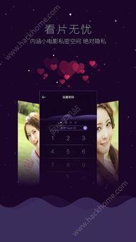 74影院手机在线观看,畅享海量影视资源  第2张