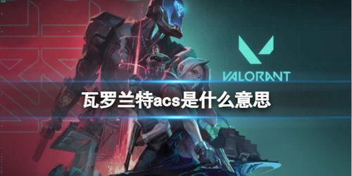 瓦洛兰特最新皮肤爆料图,炫酷造型，等你来战！  第3张