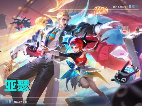 安琪拉新台词爆料视频,揭示神秘力量背后的故事  第2张