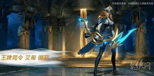 手游英雄联盟最新皮肤爆料,炫彩登场,英雄风采再升级 第2张 手游英雄联盟最新皮肤爆料,炫彩登场,英雄风采再升级 第2张