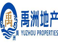 禹洲集团最新爆料新闻视频,揭秘项目进展与未来规划深度解析 第2张 禹洲集团最新爆料新闻视频,揭秘项目进展与未来规划深度解析 第2张