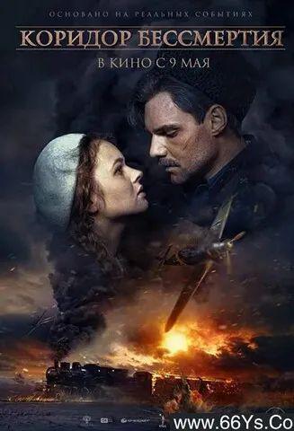 电影不朽在线观看,穿越时空的永恒之旅在线观影指南