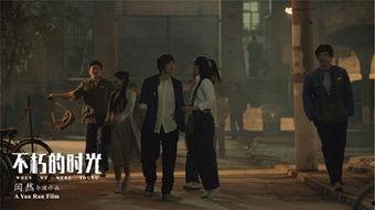 电影不朽在线观看,穿越时空的永恒之旅在线观影指南  第3张