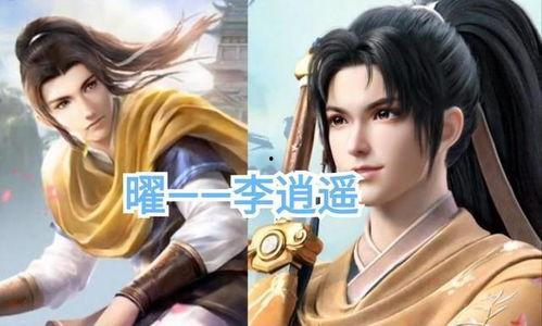 王者爆料李逍遥出场视频,揭秘全新英雄的神秘面纱 第3张 王者爆料李逍遥出场视频,揭秘全新英雄的神秘面纱 第3张