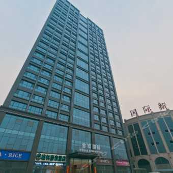 邢台国际新城最新爆料,未来城市新地标，规划升级大揭秘  第3张