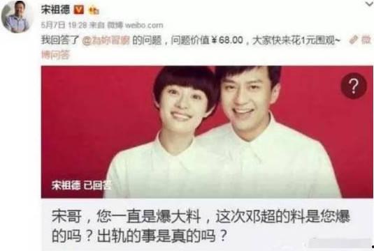 卓伟最新爆料邓超,娱乐圈再掀波澜! 第2张 卓伟最新爆料邓超,娱乐圈再掀波澜! 第2张