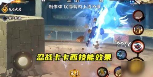 火影忍者手游最新爆料君 第2张 火影忍者手游最新爆料君 第2张