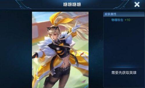 王者新皮肤七月爆料最新,神秘英雄华丽蜕变，视觉盛宴即将开启  第3张